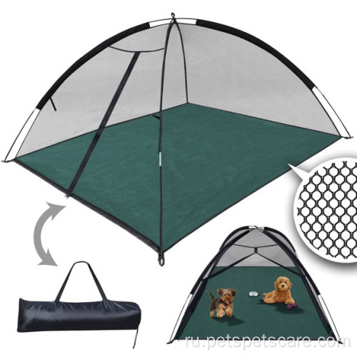 Портативная палатка Pet Playpen Pet с сумкой для переноски